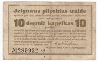 Latvian notgeld 10 Kapeikas, 1915 image